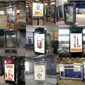 金圣源社區(qū)不銹鋼廣告燈箱戶外廣告牌小區(qū)太陽(yáng)能滾動(dòng)宣傳欄燈箱換畫廣告牌