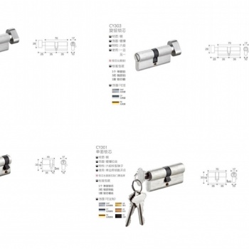 SIDA思達銅鎖芯飾面可定制
