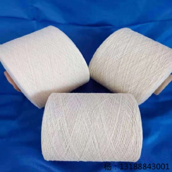 現貨供應氣流紡純棉紗10支織帶用紗 氣流紡純棉紗10支2股3股