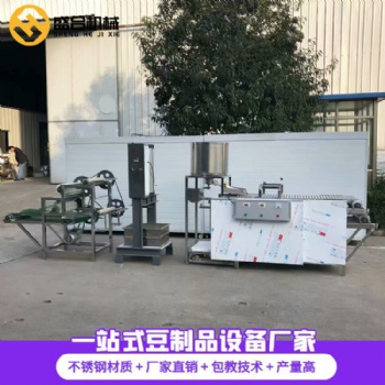 焦作專業生產豆腐皮機 全自動豆腐皮機視頻
