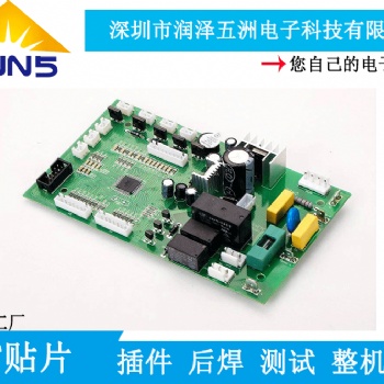 龍崗smt貼片廠，PCBA代工代料**加工！