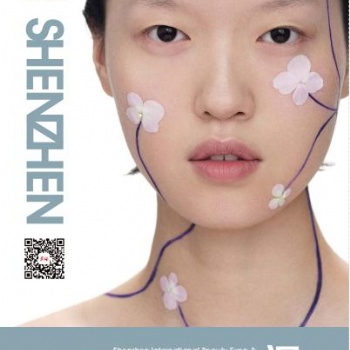 深圳-2021年深圳美博會-深圳美容美發展會-2021深圳10月份美博會