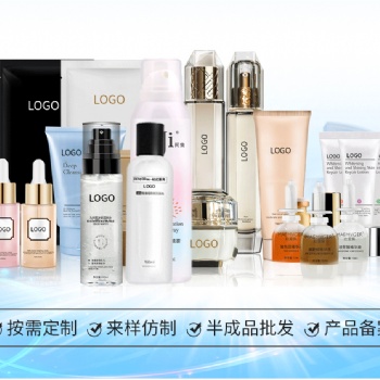 護膚品產品oem-專業化妝品OEM/ODM品牌代加工廠