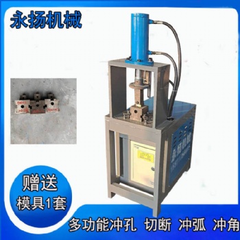 河北液壓圓管沖弧機 液壓鍍鋅圓管沖弧機