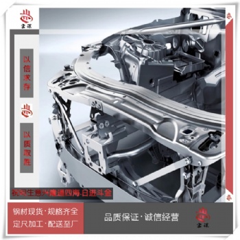 JSC980YL寶鋼冷軋板JSC980YL定尺加工