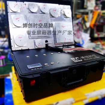 高功率屏蔽器三網2G.3G.4G屏蔽器