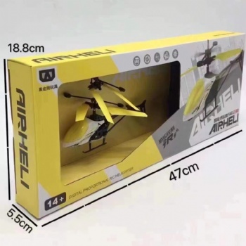 貝有趣玩具批發零售智能感應直升飛機