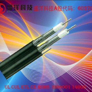 盛洋科技供應高品質RG6雙R自承同軸電纜