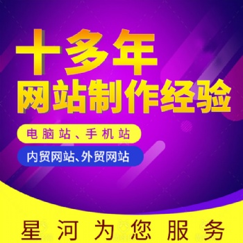 橫瀝網頁設計 橫瀝網站設計 橫瀝網絡公司 橫瀝網站建設