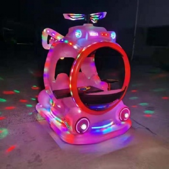 兒童游樂場廣場公園通體發光電玩車雷達螺旋槳空軍一號