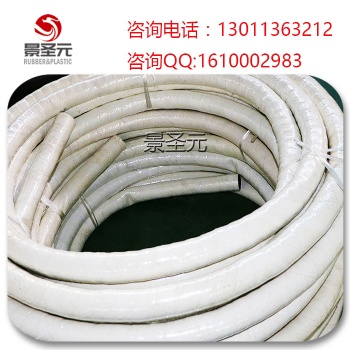 石棉管總成 防火阻燃水電纜膠管 中頻爐膠管耐溫200度