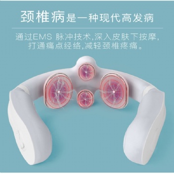 智能頸椎按摩儀 家用頸椎按摩器 脈沖理療按摩儀