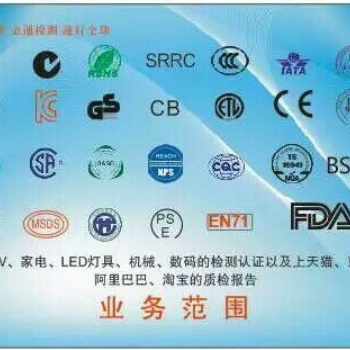 歐盟ERP報告燈具能效注冊辦理