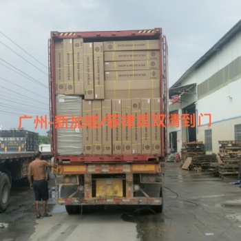 淘寶互拼海運(yùn)到新加坡雙清到門或**稅