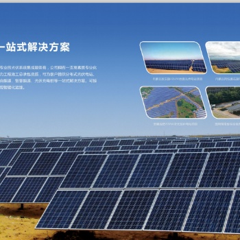 太陽能發(fā)電設備太陽能殺蟲燈