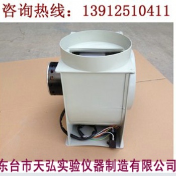 實驗室通風柜專用防腐風機