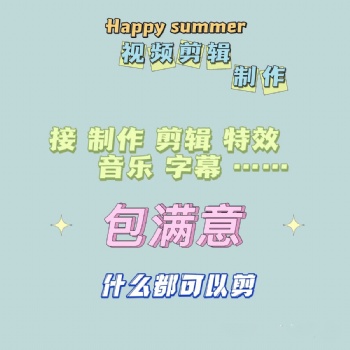 短視頻的要素：視覺流量 長沙短視頻廣告拍攝