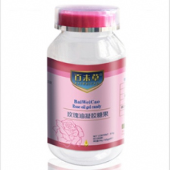 葡萄籽油、沙棘果油、玫瑰油