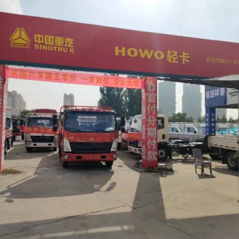 重汽豪沃輕卡可帶貨源轉讓車