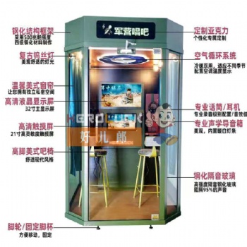 不收費(fèi)的軍營唱吧機(jī)廠家定制軍營讀唱吧唱歌機(jī)