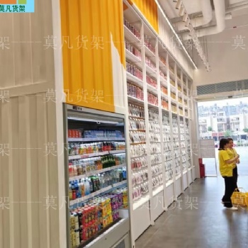 莫凡貨架-爆品kkv展柜可活動調節-揭陽調色師展柜