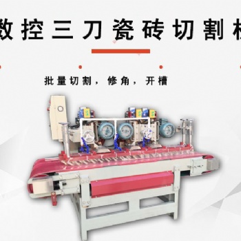 水刀式巖板切割機石材切割機