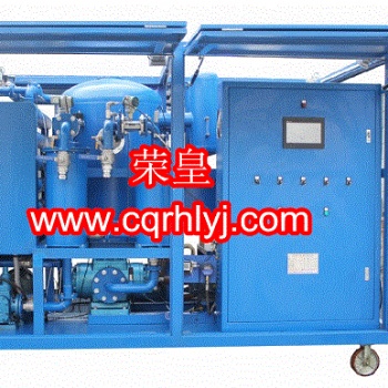 ZYD系列半封閉式絕緣油高效雙級(jí)真空濾油機(jī)
