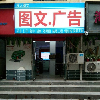 工程藍圖、工程白圖、工程彩圖