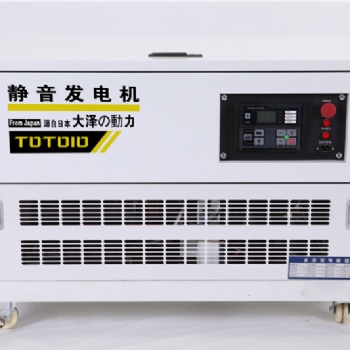 10kw靜音汽油發(fā)電機