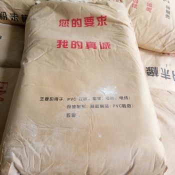 丁腈橡膠粉 東莞勝浩塑膠 PVC增韌劑