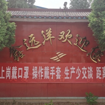 飼料添加劑精油系列尋求合作加盟