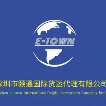 出口特立尼達和多巴哥空運到西班牙港POS航空運價