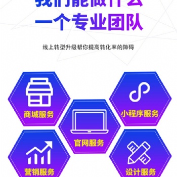 網(wǎng)站建設小程序開發(fā)門店系統(tǒng)