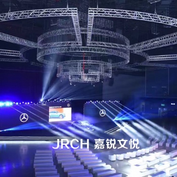 南京活動策劃_燈光音響租賃_舞臺設備租賃_慶典禮儀_演藝公司