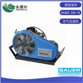 寶華BAUER進口壓縮機BAUER200-TE空氣充氣泵價格