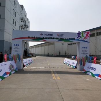 天津各種年會會場的布場搭建租賃