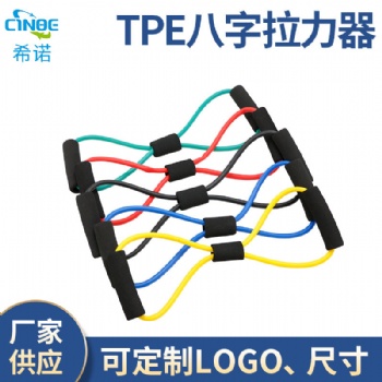 廠家供應(yīng)8字拉力器 男開肩練背擴(kuò)胸健身環(huán)女生瑜伽束身健美拉力器