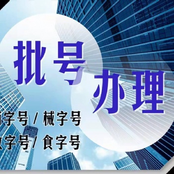 有專利產品就可以銷售嗎需要有批文嗎