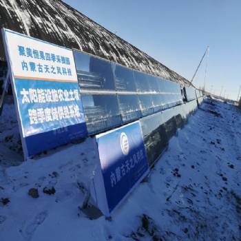 太陽能設施農業土壤跨季度儲供熱系統