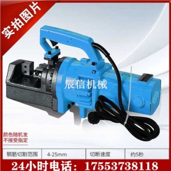 手提式鋼筋切斷機 電動鋼筋剪RC-16手提式鋼筋切斷機