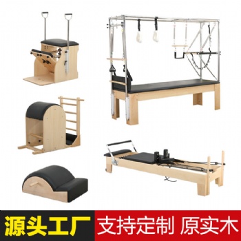 普拉提核心床大器械凱迪拉克訓練滑動床脊柱矯正梯桶穩踏瑜伽器材