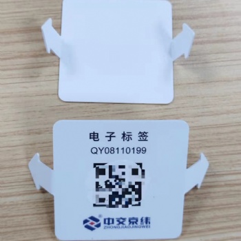 RFID混凝土試塊芯片建筑墻管理rfid電子標簽水泥植入標簽