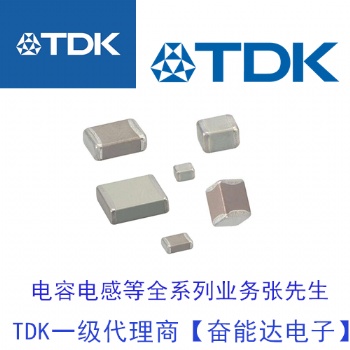 TDK貼片電容C3225X7T1A107M2**C 1210 X7T 10V 100uf代理