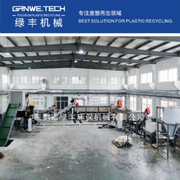 試劑桶回收處理機器 HDPE農藥桶自動化回收生產線 HW49化工桶處置利用設備