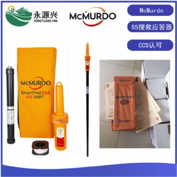 McMurdo馬克默多S5救生AIS搜救應答器CCS證書