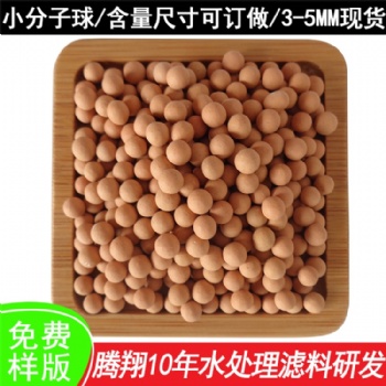 騰翔小分子球小分子團(tuán)水呈弱堿性，維持體內(nèi)的酸堿平衡