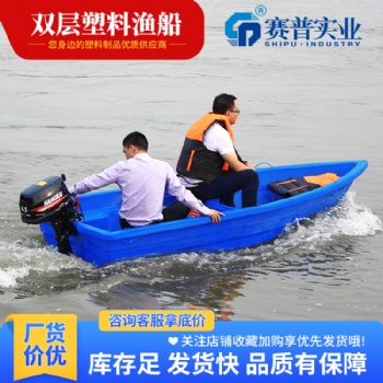 廠家供應各規格塑料漁船水產養殖船