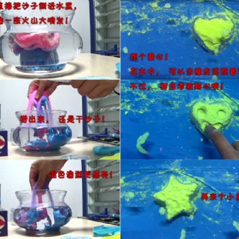 劉謙推薦兒童娛樂砂 魔術沙 水中分沙 不濕沙可水中造景