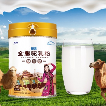 那鴻全脂羊奶粉/全脂駝奶粉招商批發