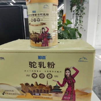 那鴻初乳益生菌奶粉配方駝奶粉招商雙配方體感效果更強(qiáng)